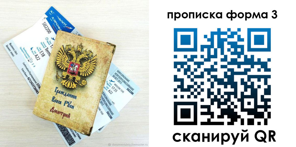форма 3 в Хадыженске
