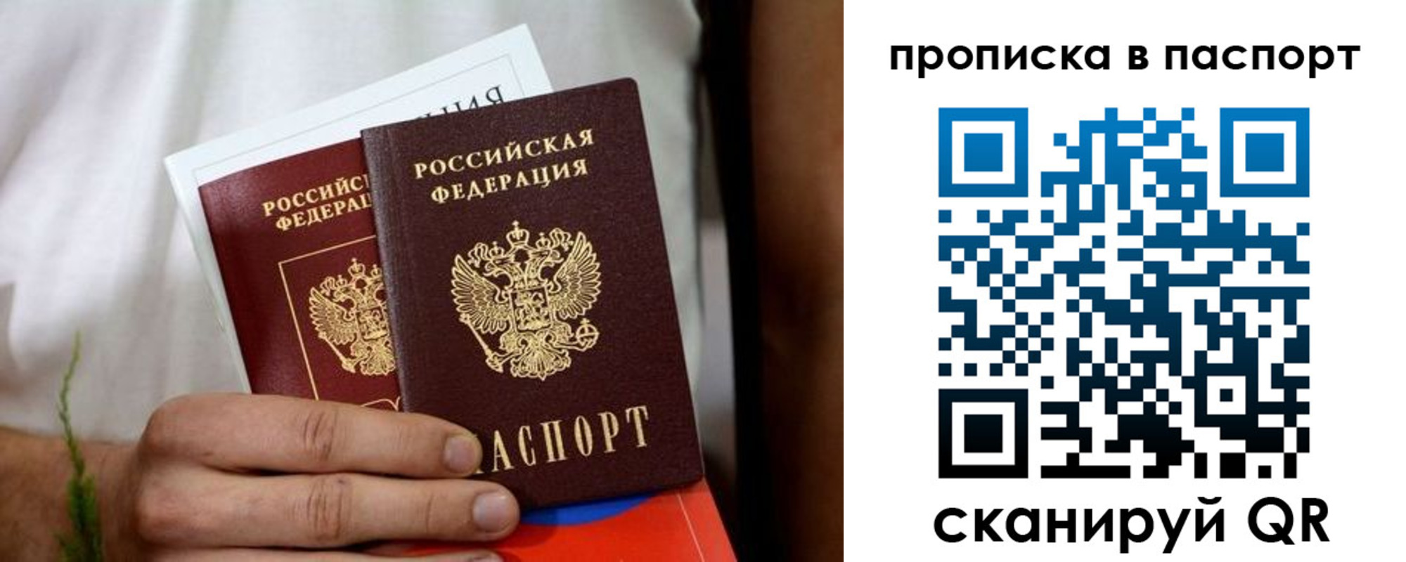 регистрация для дет. сада в Хадыженске