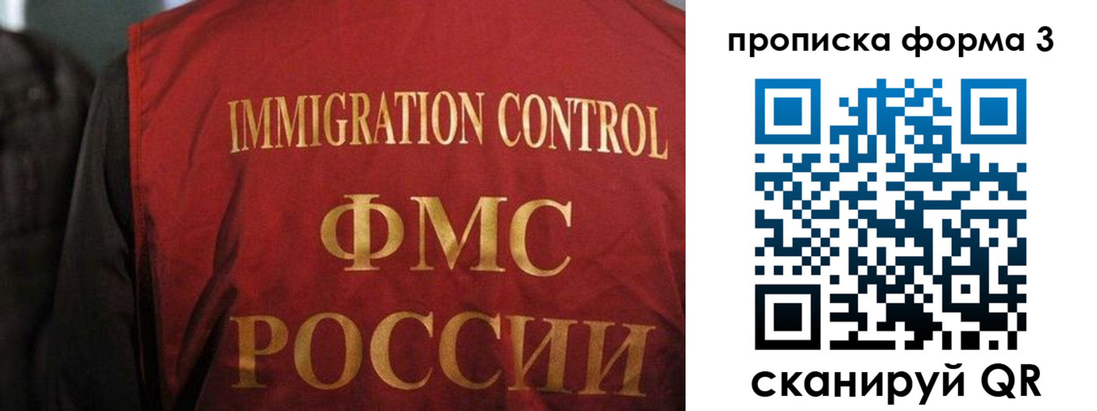 прописка от собственника в Хадыженске