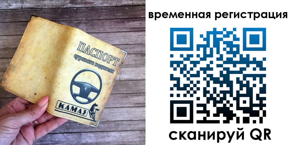 прописка поиск в Хадыженске