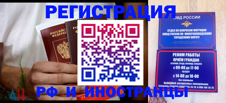 регистрация для школы в Хадыженске