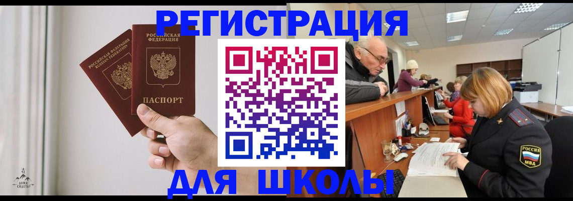 пропишу в квартире в Хадыженске