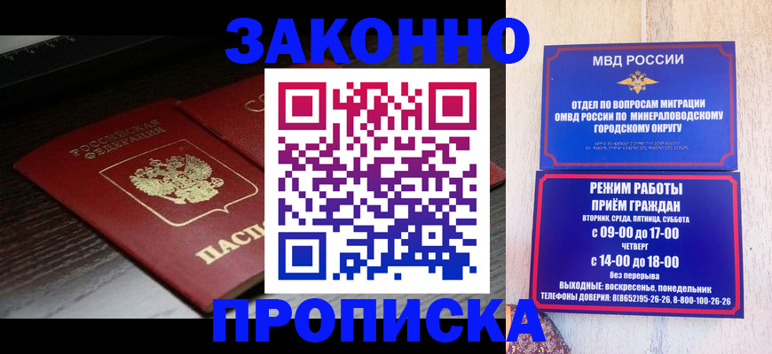 найти адрес прописки в Хадыженске
