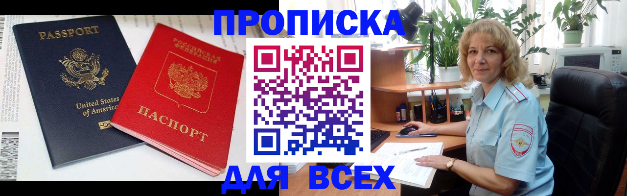 форма 3 в Хадыженске